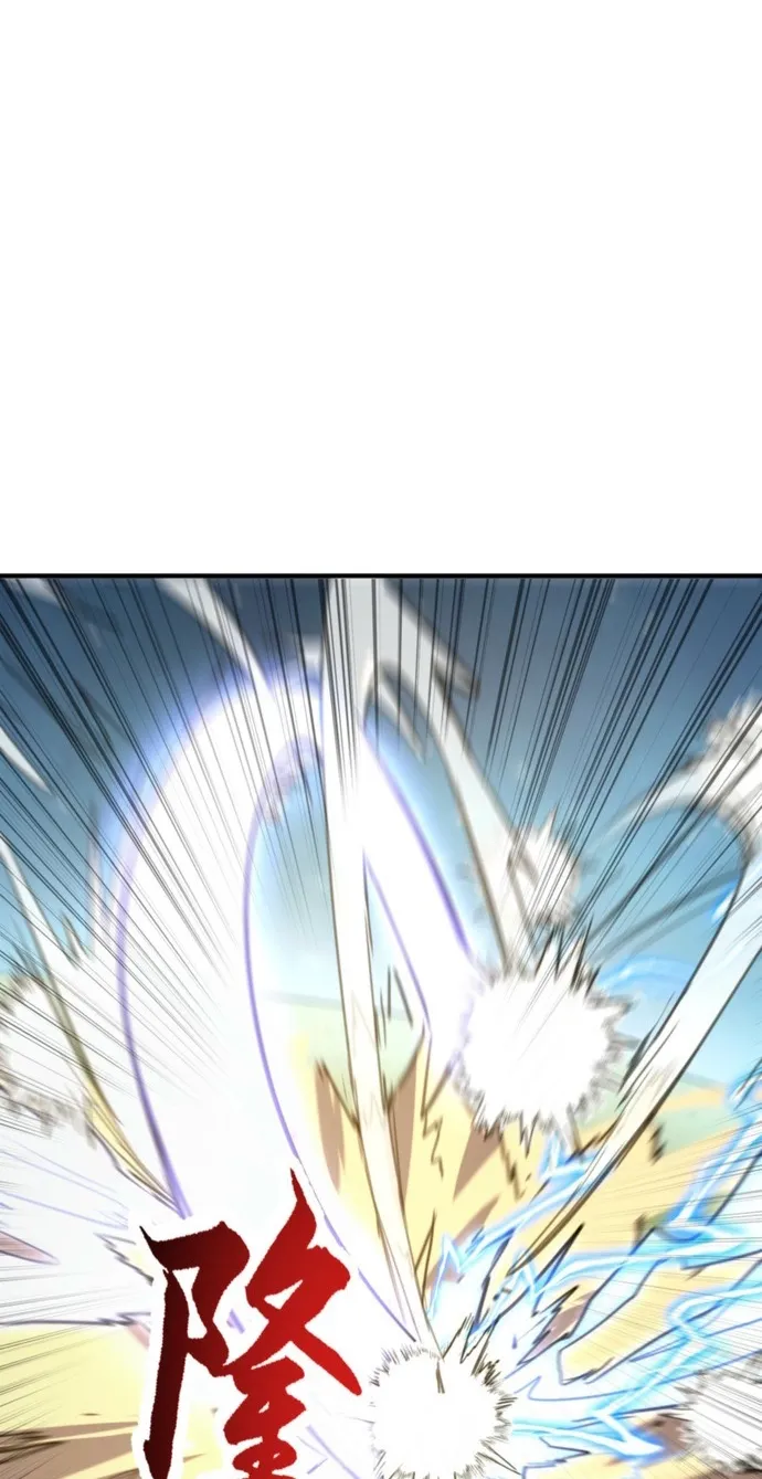 Read High Martiality With One Hand I Single Handedly Repel Three Thousand Emperors EN Manga Online