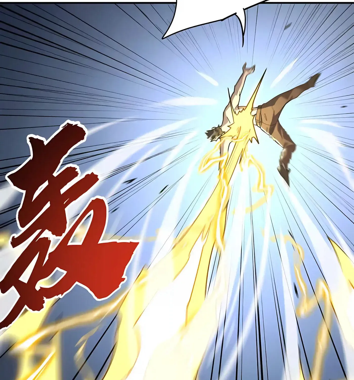 Read High Martiality With One Hand I Single Handedly Repel Three Thousand Emperors EN Manga Online