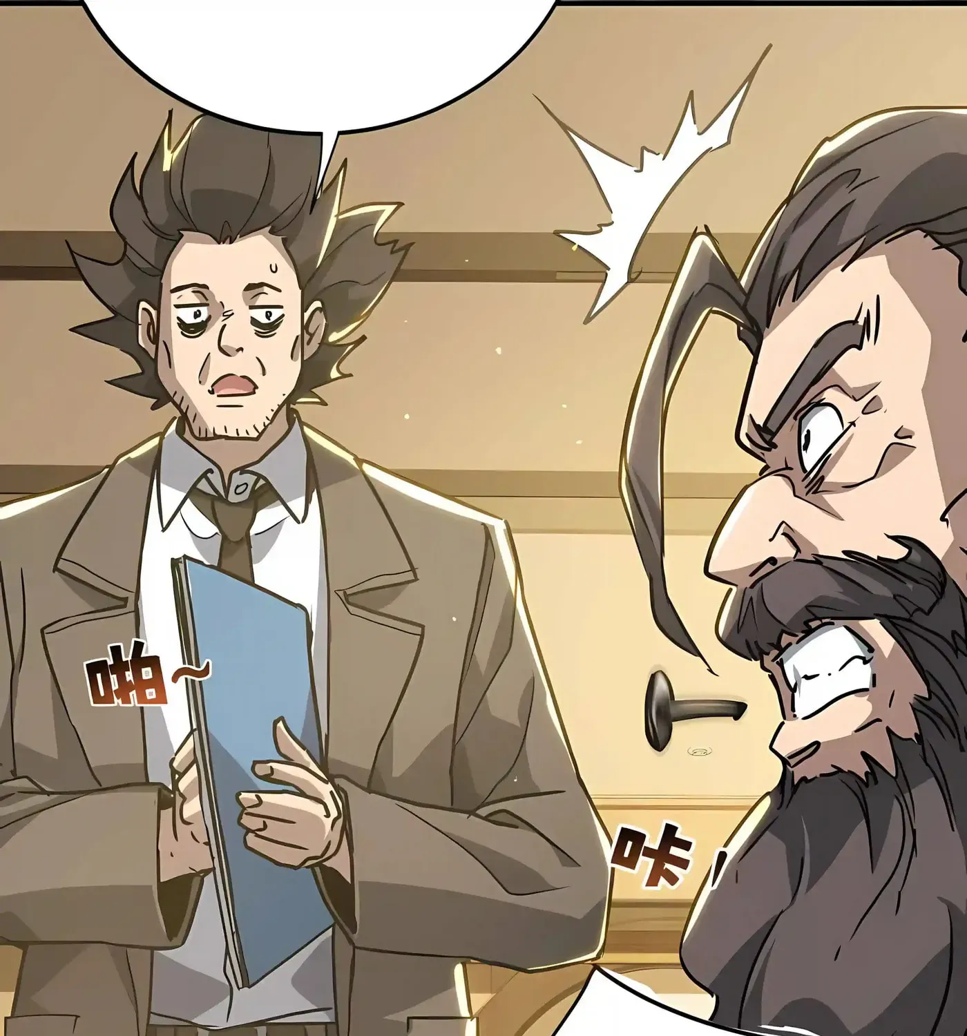 Read High Martiality With One Hand I Single Handedly Repel Three Thousand Emperors EN Manga Online
