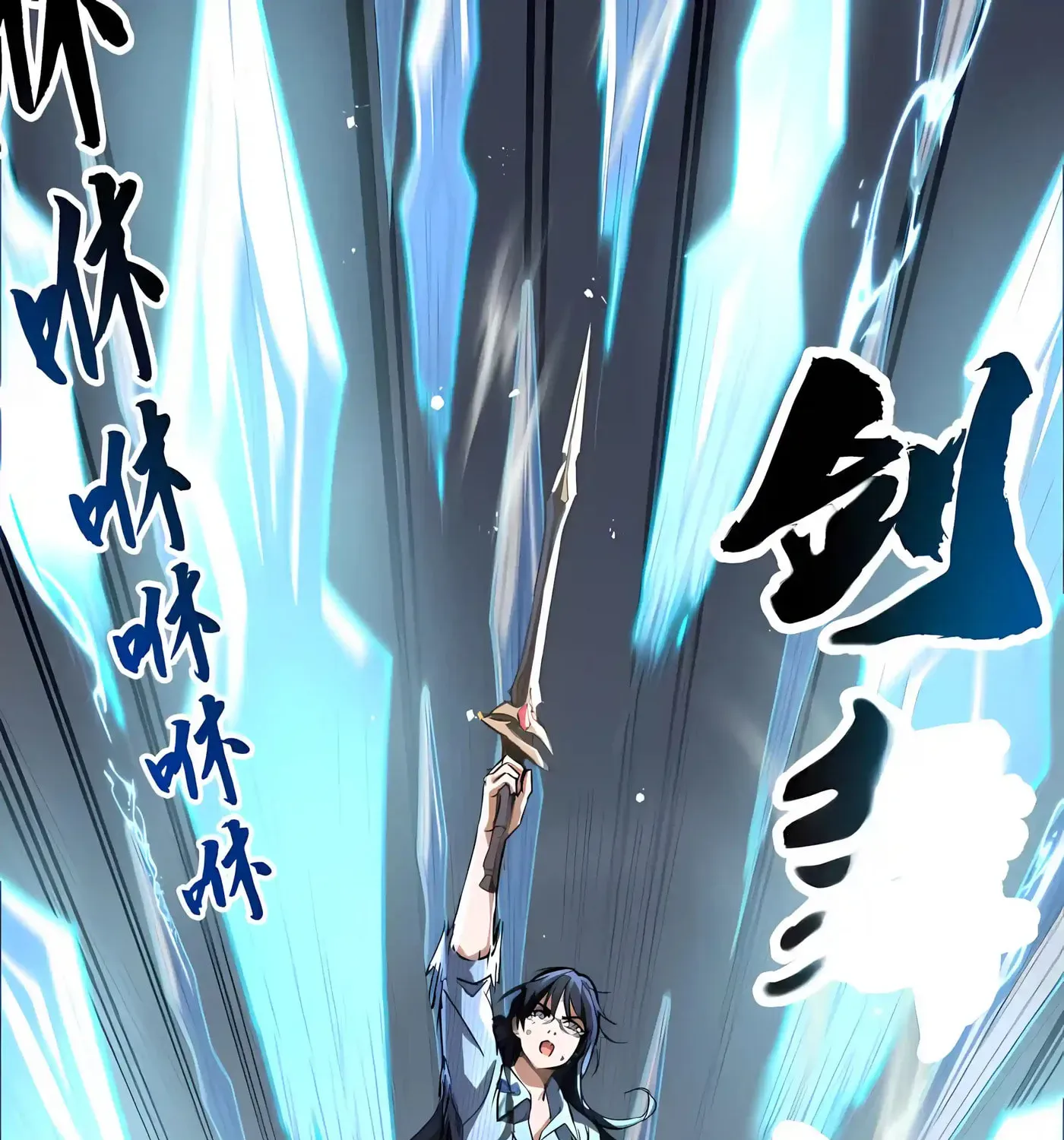 Read High Martiality With One Hand I Single Handedly Repel Three Thousand Emperors EN Manga Online