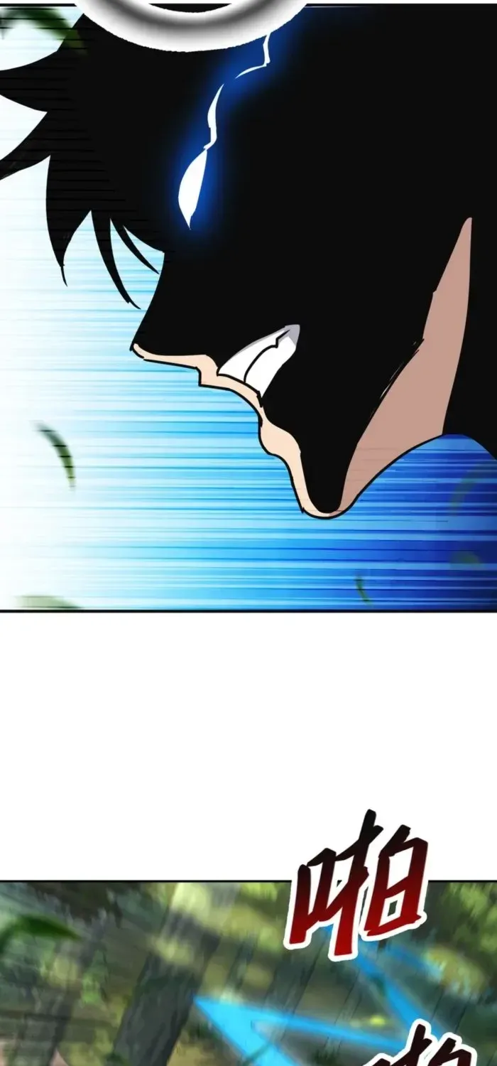 Read High Martiality With One Hand I Single Handedly Repel Three Thousand Emperors EN Manga Online