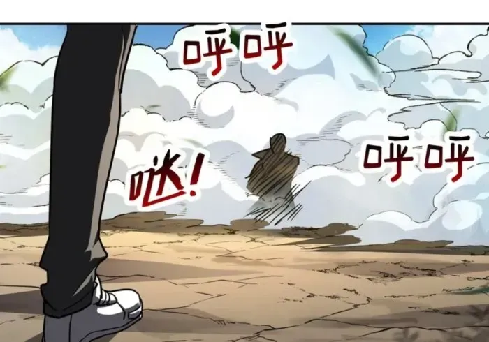 Read High Martiality With One Hand I Single Handedly Repel Three Thousand Emperors EN Manga Online