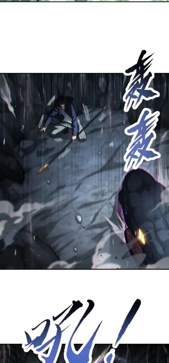 Read High Martiality With One Hand I Single Handedly Repel Three Thousand Emperors EN Manga Online