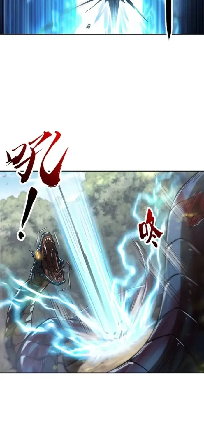 Read High Martiality With One Hand I Single Handedly Repel Three Thousand Emperors EN Manga Online
