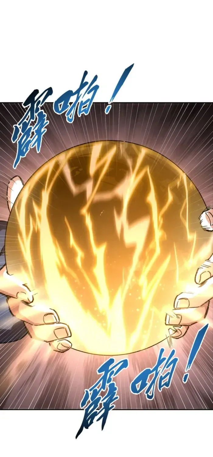 Read High Martiality With One Hand I Single Handedly Repel Three Thousand Emperors EN Manga Online