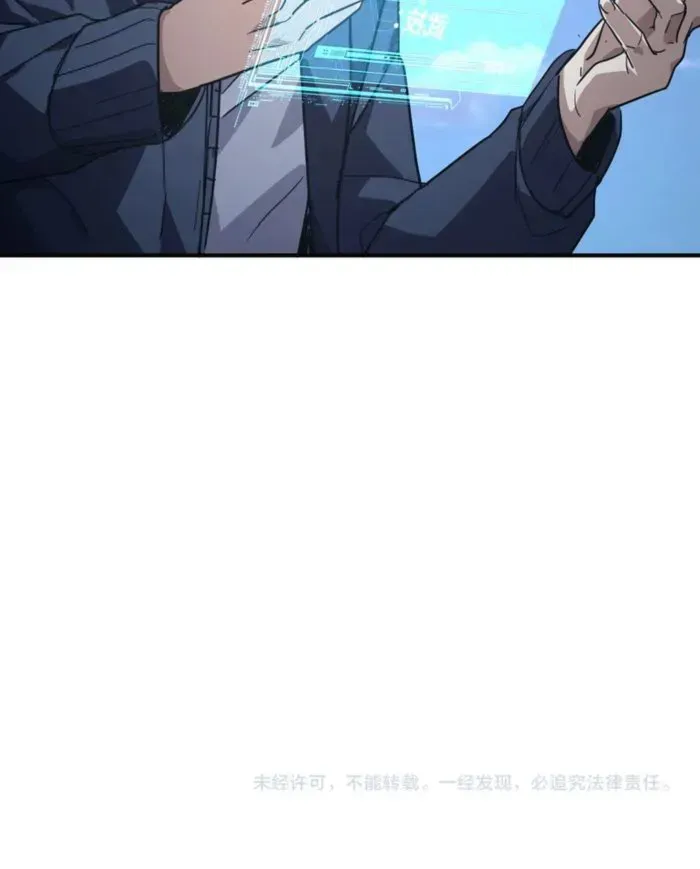 Read High Martiality With One Hand I Single Handedly Repel Three Thousand Emperors EN Manga Online