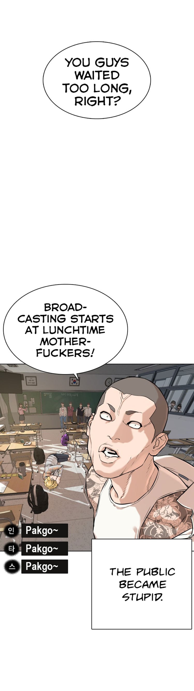Read How To Fight EN Manga Online