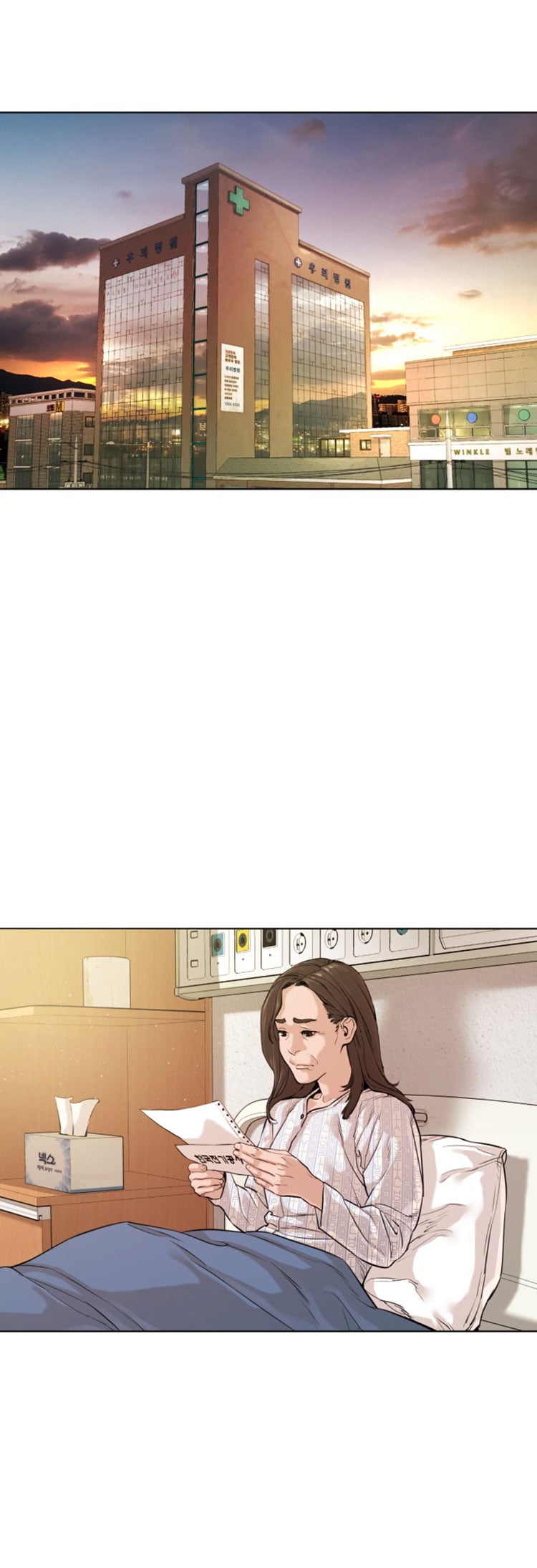 Read How To Fight EN Manga Online