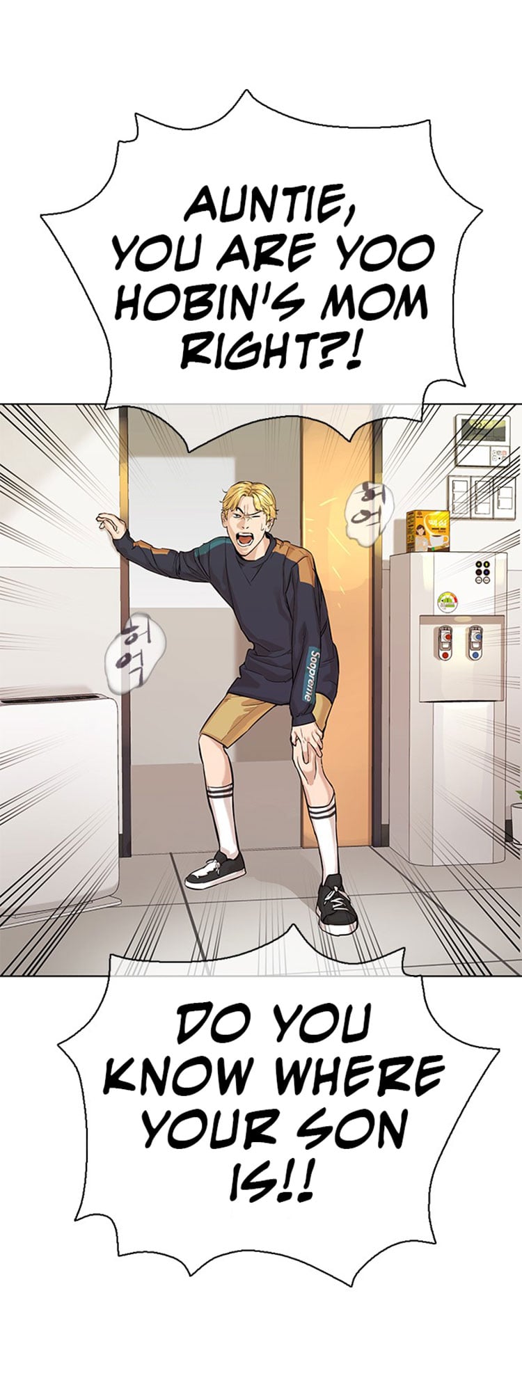 Read How To Fight EN Manga Online