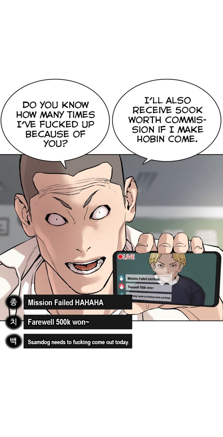 Read How To Fight EN Manga Online