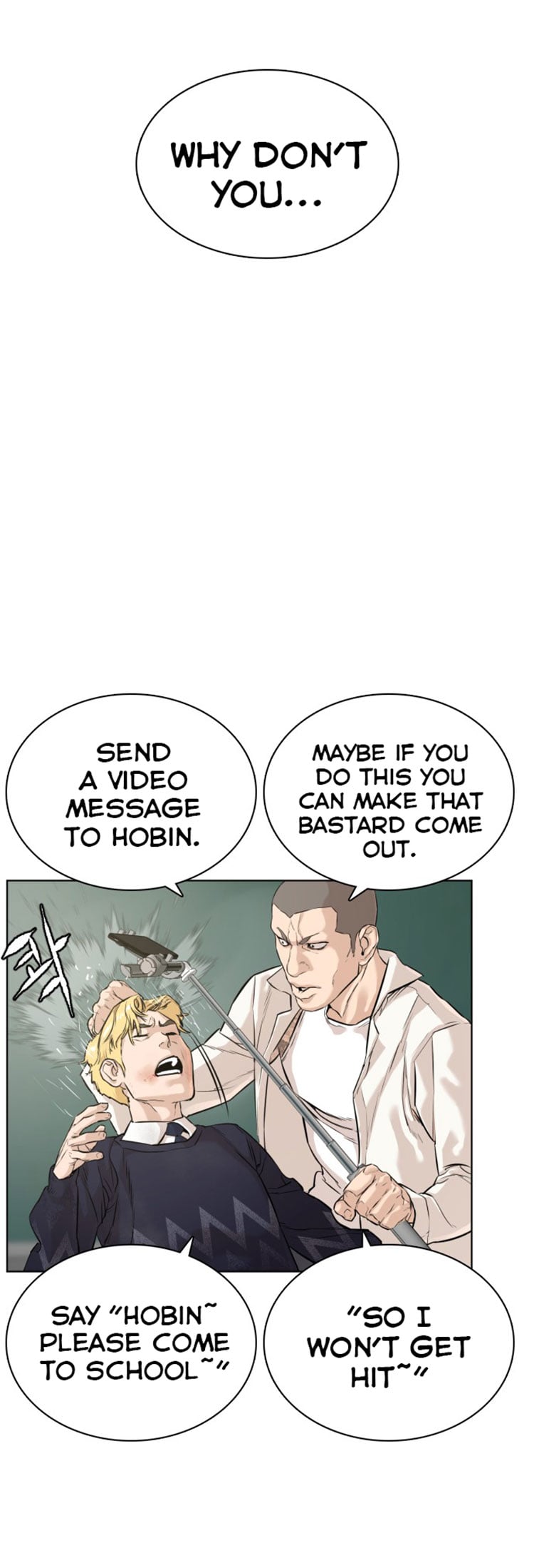 Read How To Fight EN Manga Online