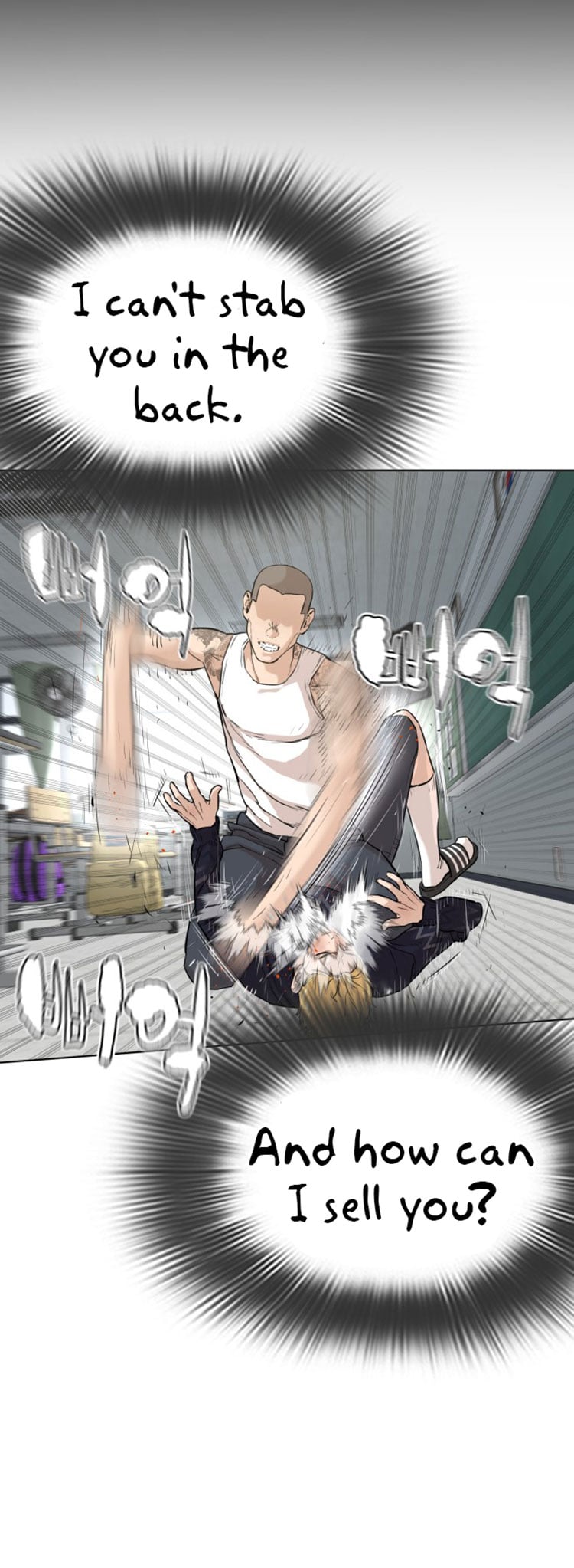 Read How To Fight EN Manga Online