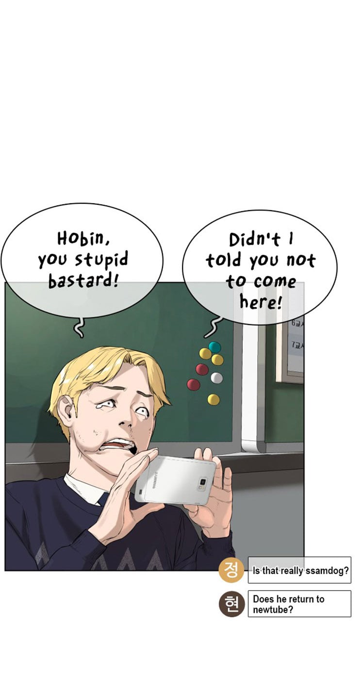 Read How To Fight EN Manga Online