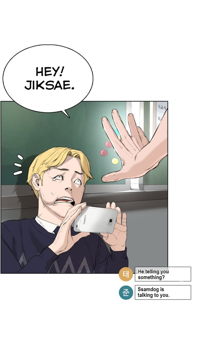 Read How To Fight EN Manga Online