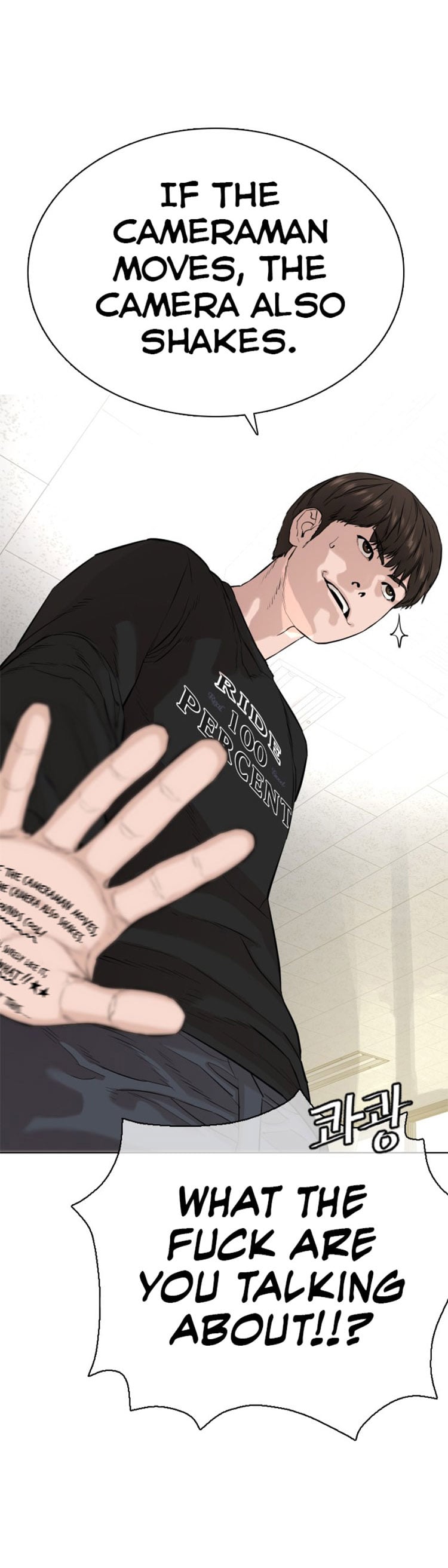 Read How To Fight EN Manga Online