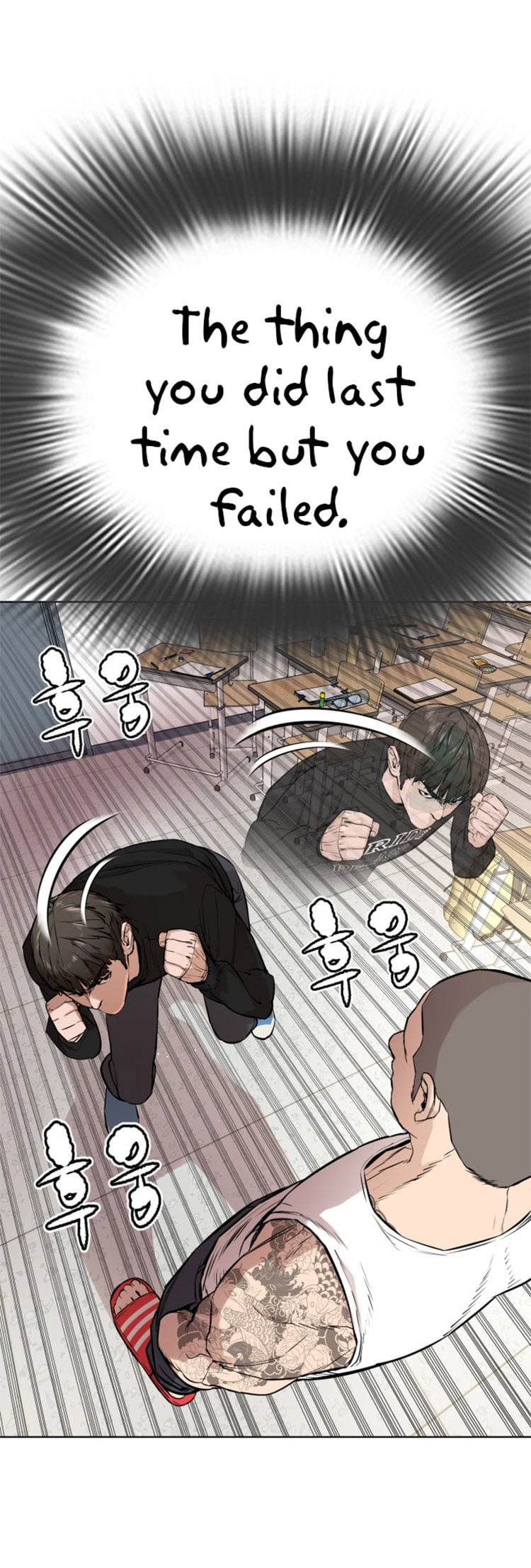 Read How To Fight EN Manga Online