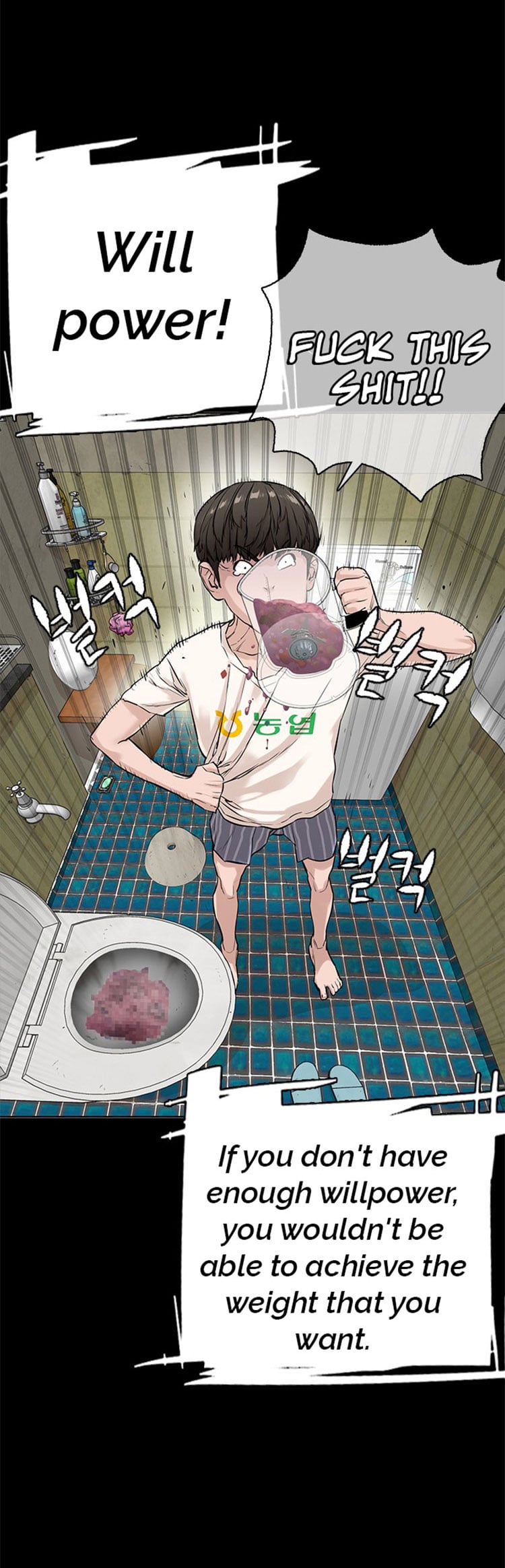 Read How To Fight EN Manga Online