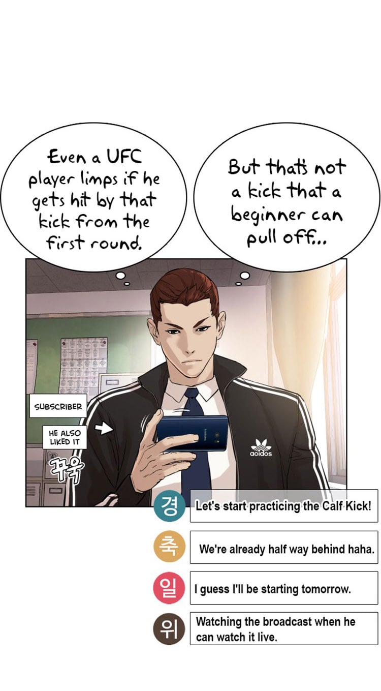 Read How To Fight EN Manga Online