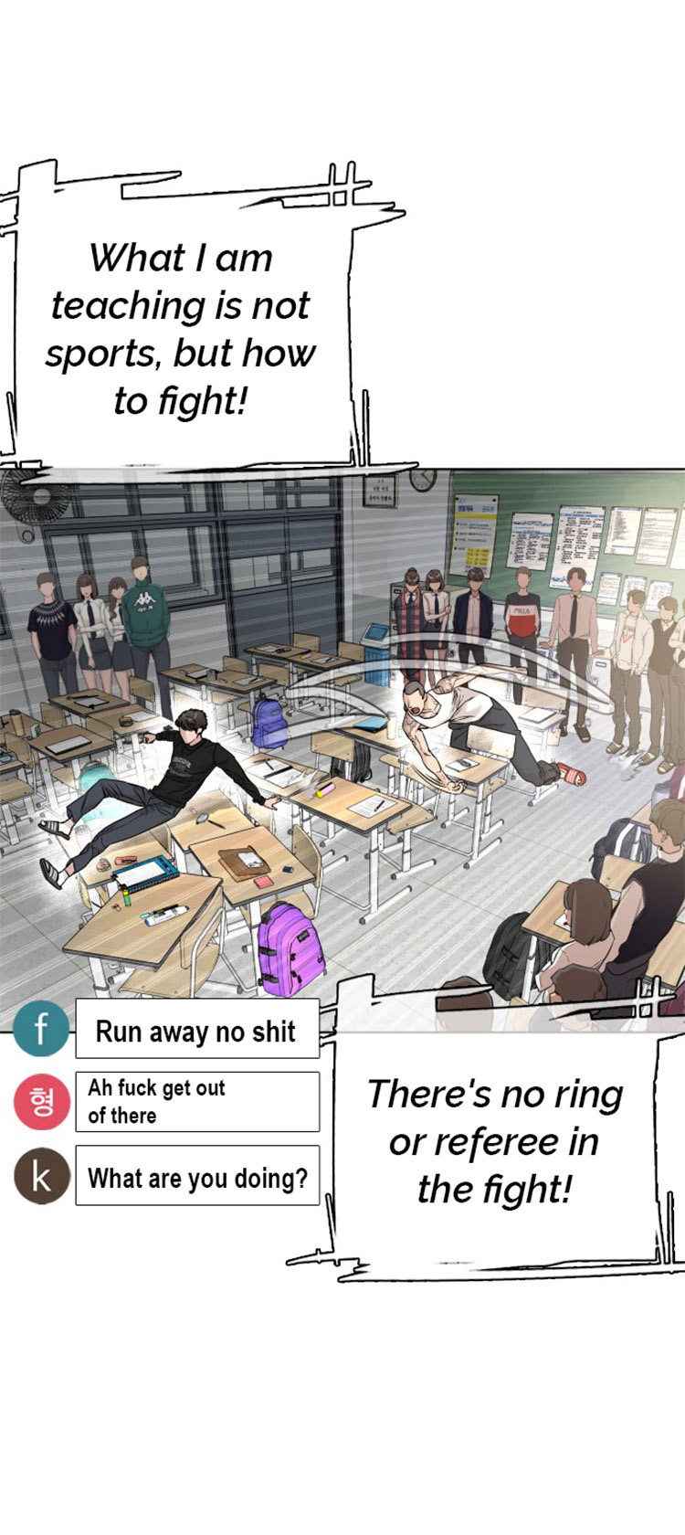 Read How To Fight EN Manga Online