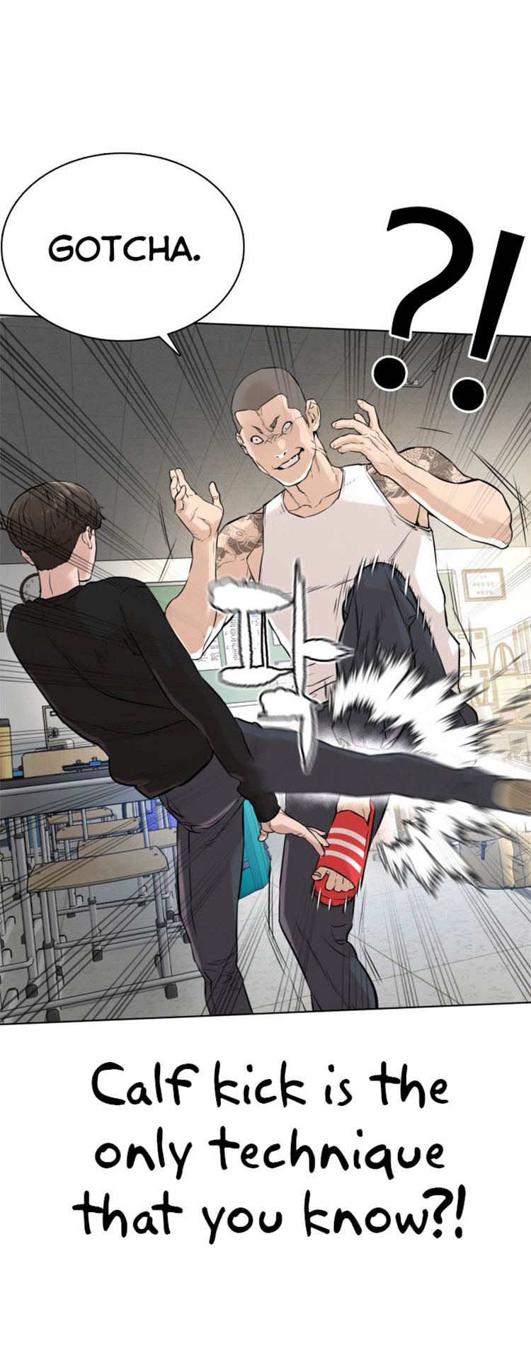 Read How To Fight EN Manga Online