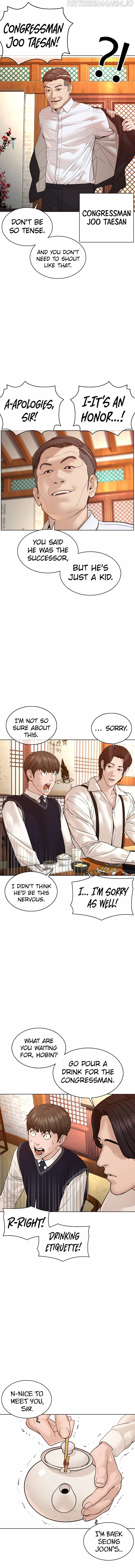 Read How To Fight EN Manga Online