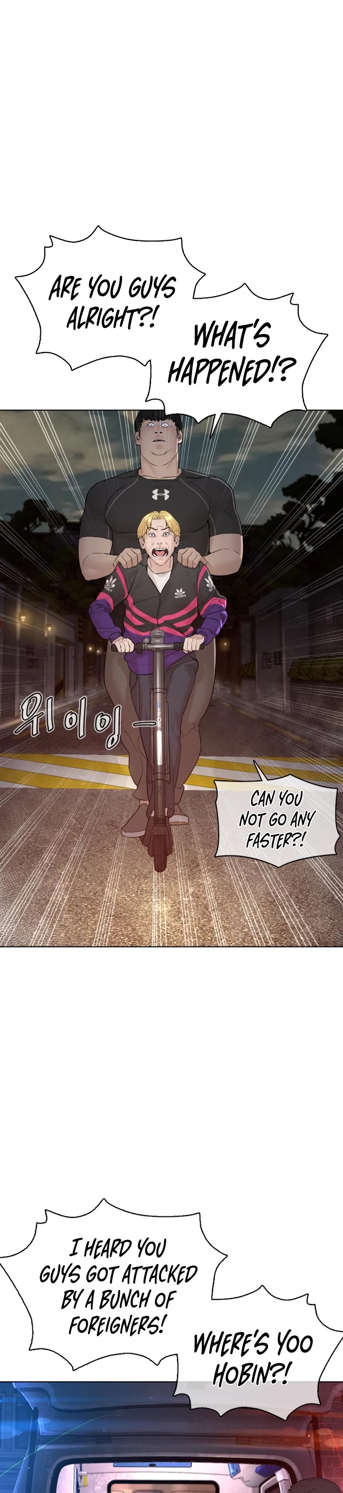 Read How To Fight EN Manga Online