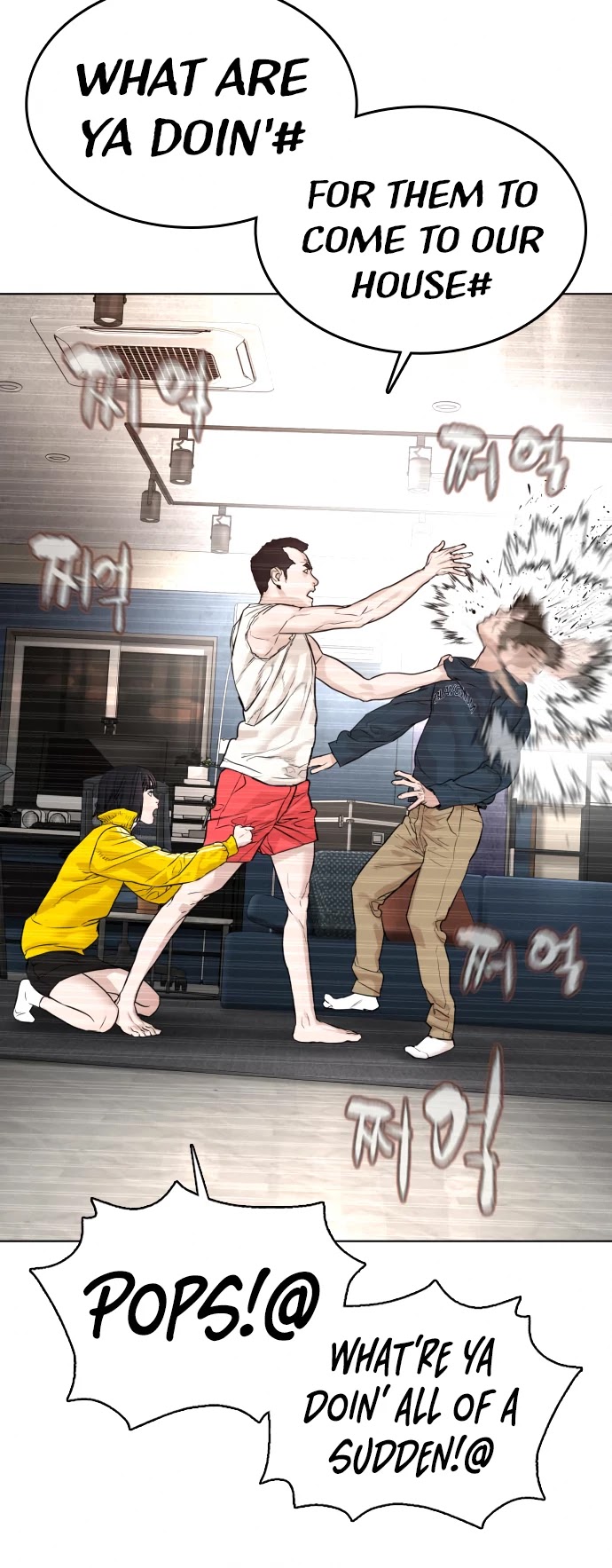 Read How To Fight EN Manga Online