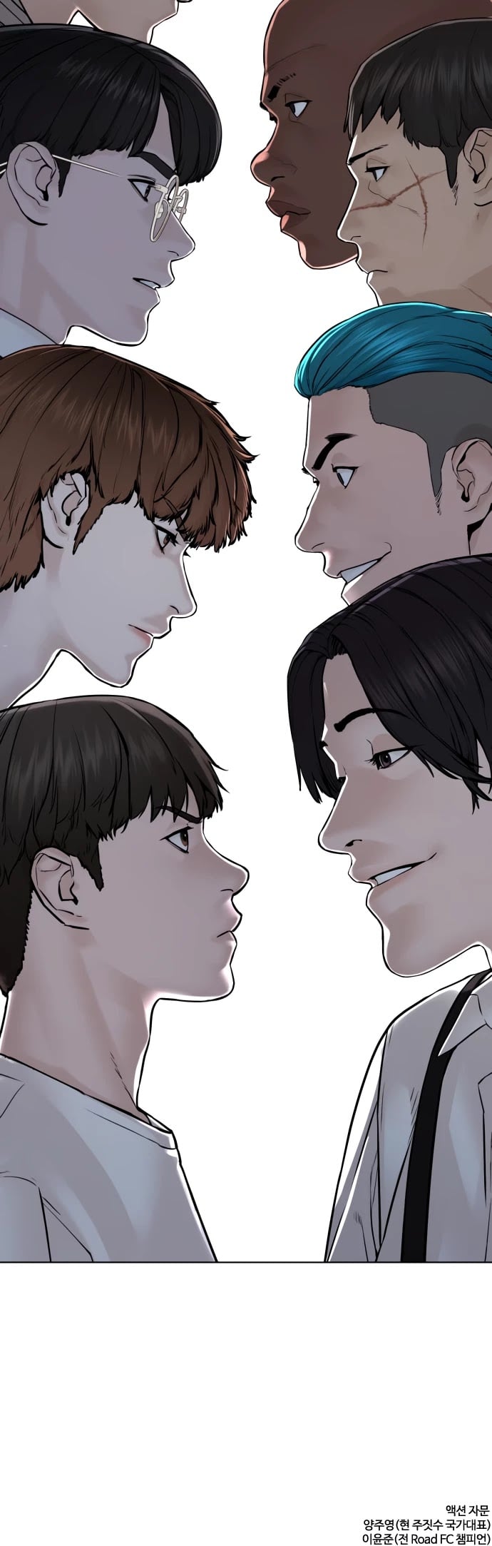 Read How To Fight EN Manga Online