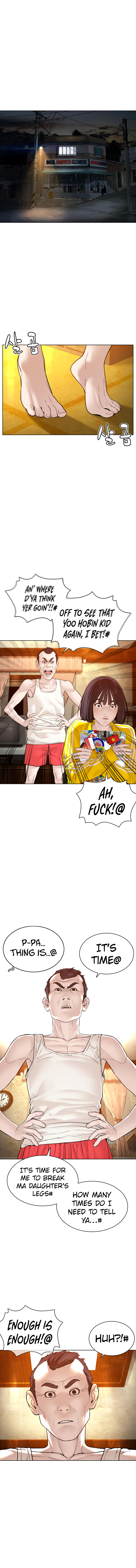 Read How To Fight EN Manga Online