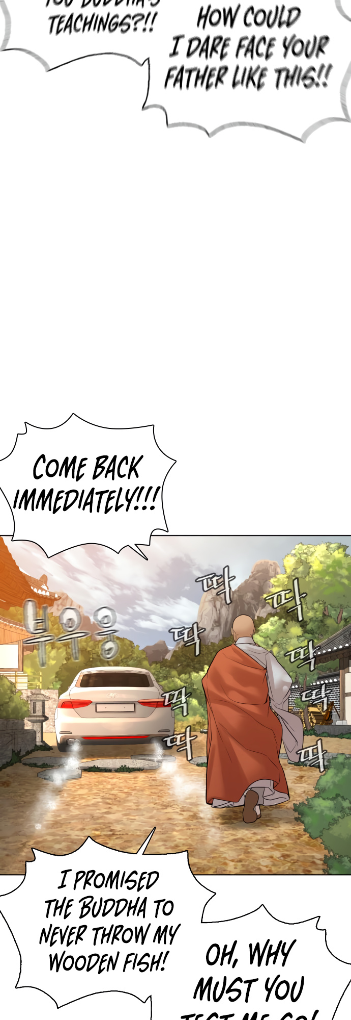 Read How To Fight EN Manga Online