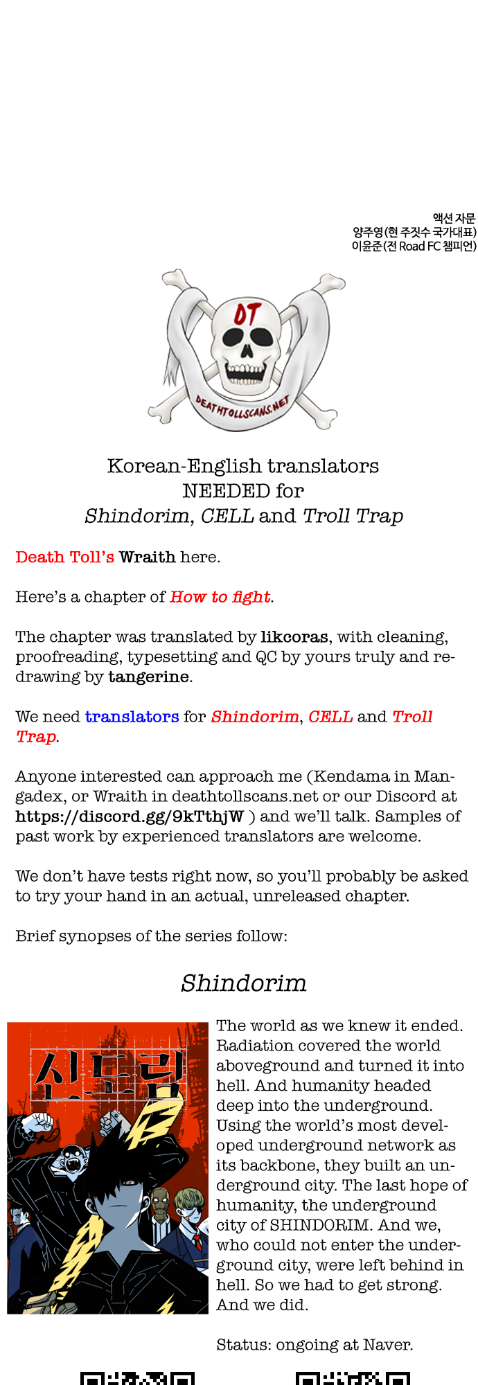 Read How To Fight EN Manga Online