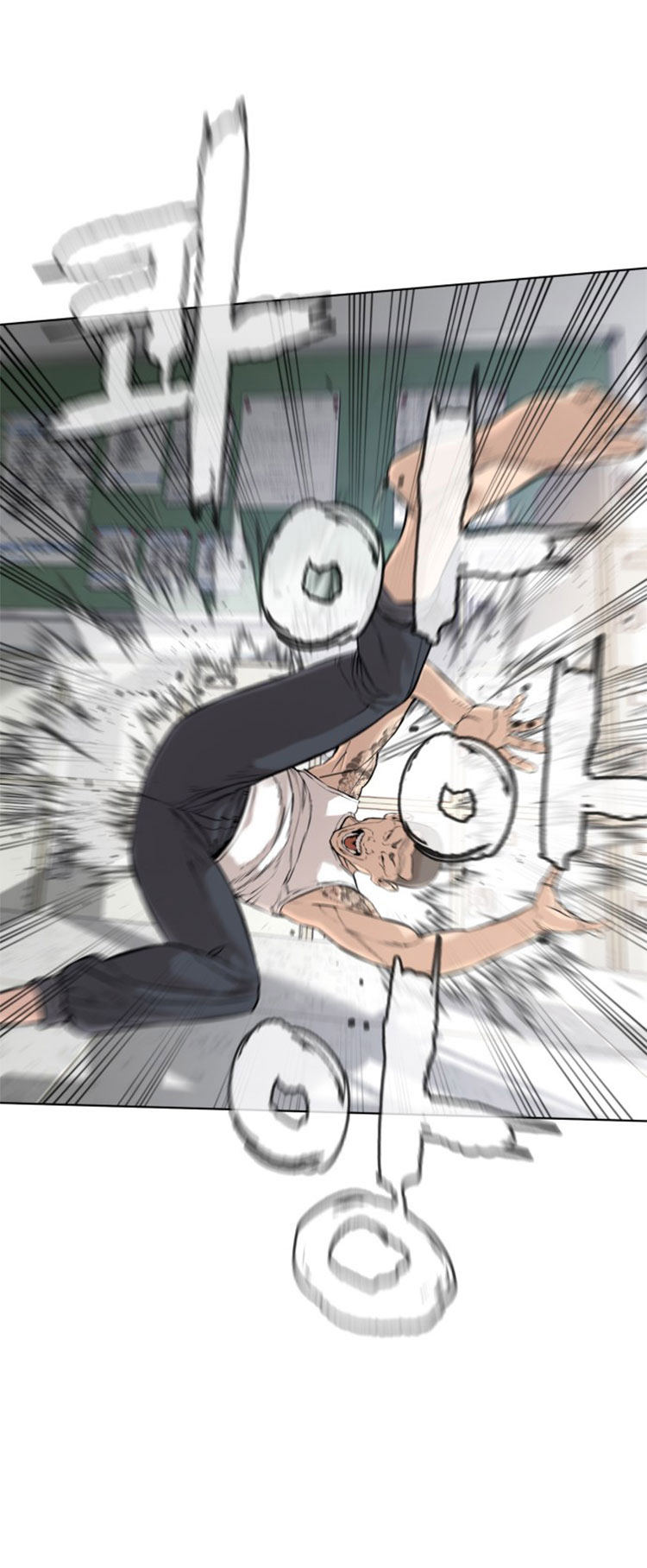 Read How To Fight EN Manga Online