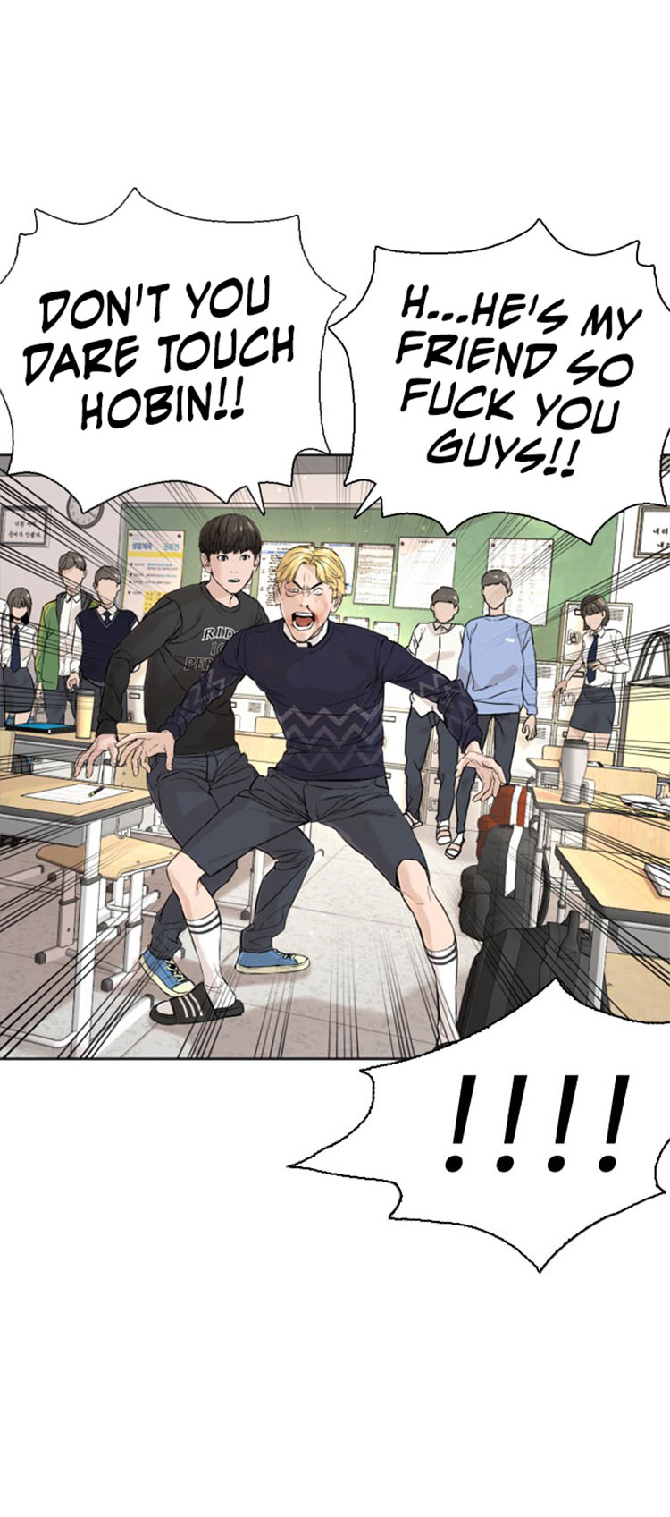 Read How To Fight EN Manga Online