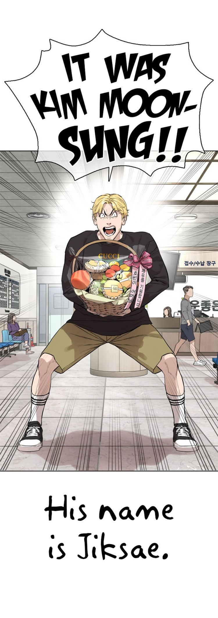 Read How To Fight EN Manga Online