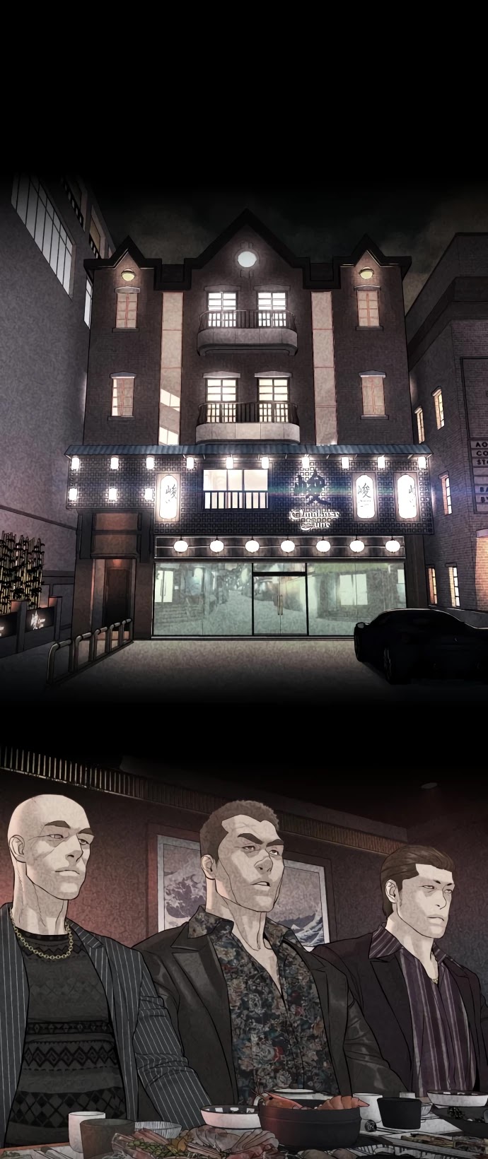 Read How To Fight EN Manga Online