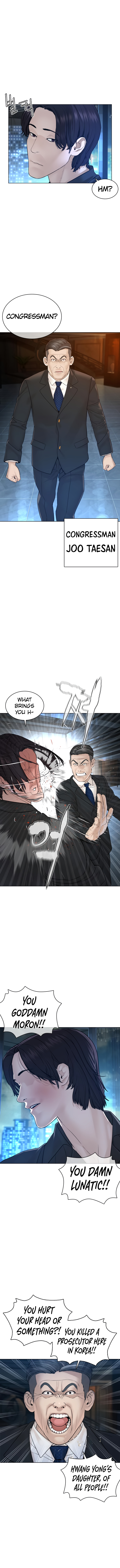 Read How To Fight EN Manga Online
