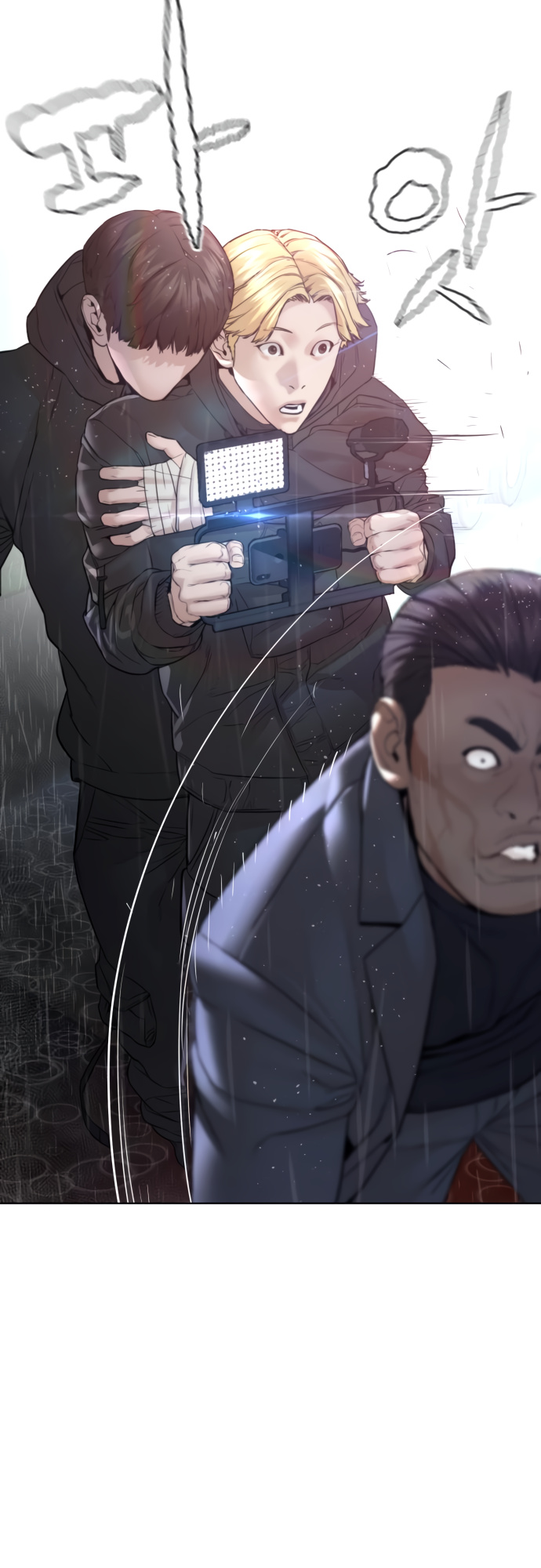 Read How To Fight EN Manga Online