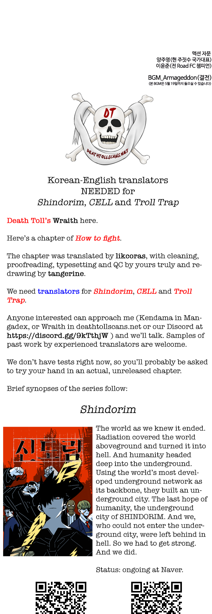 Read How To Fight EN Manga Online
