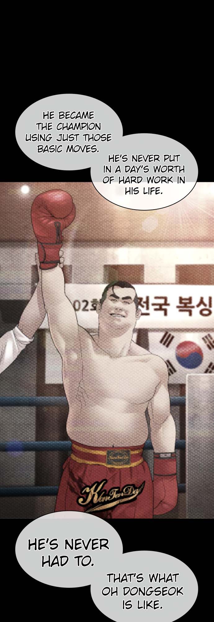Read How To Fight EN Manga Online