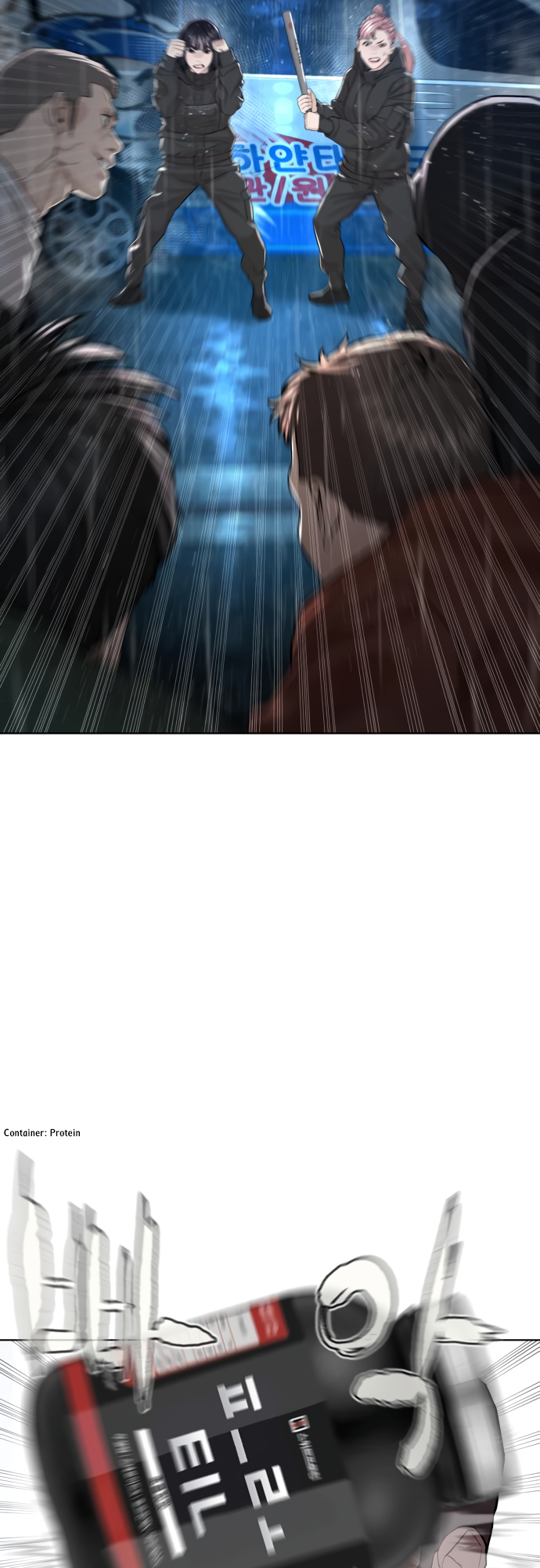 Read How To Fight EN Manga Online
