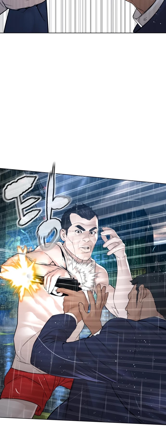 Read How To Fight EN Manga Online
