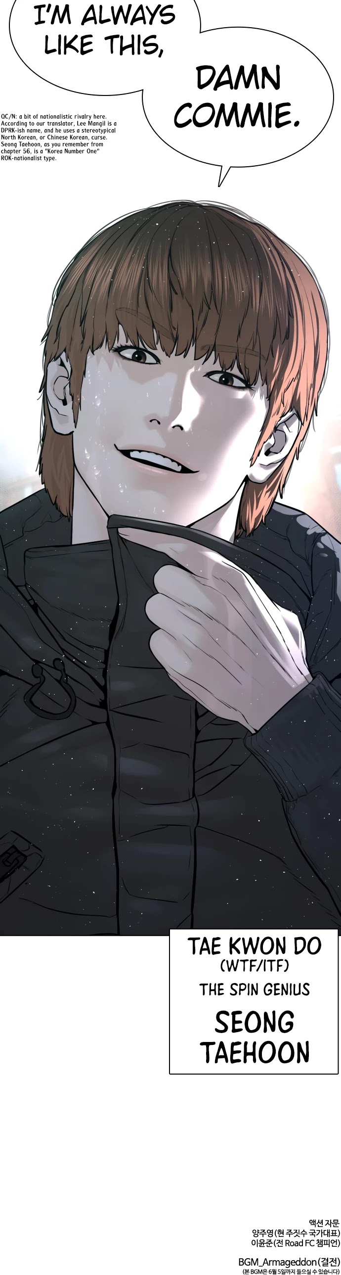 Read How To Fight EN Manga Online