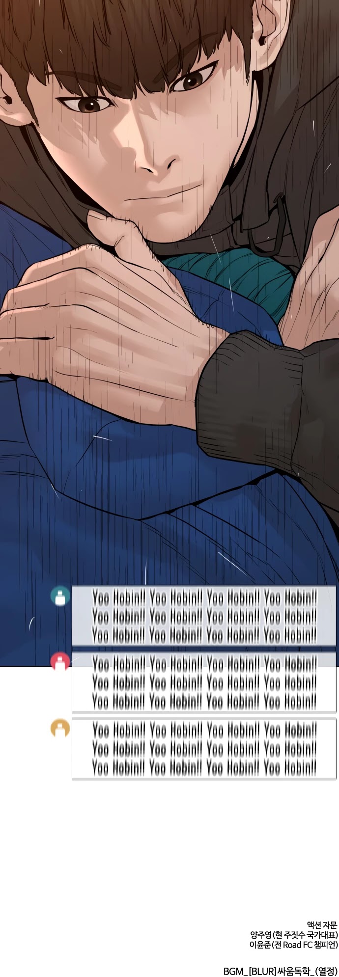 Read How To Fight EN Manga Online
