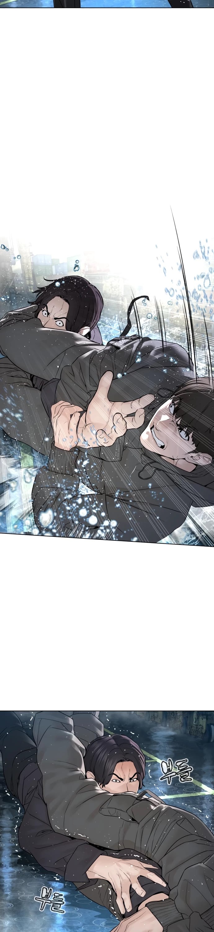 Read How To Fight EN Manga Online