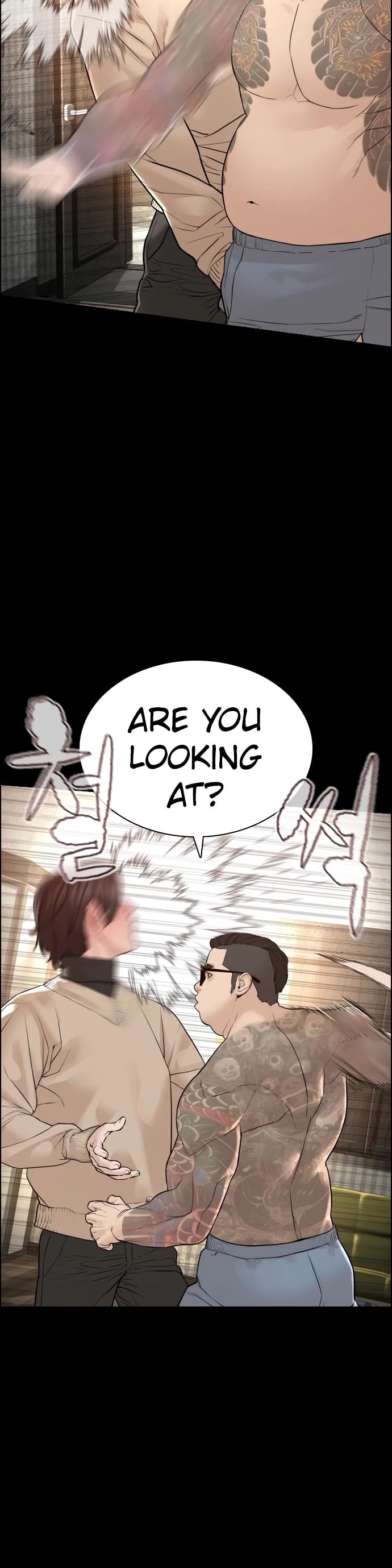 Read How To Fight EN Manga Online