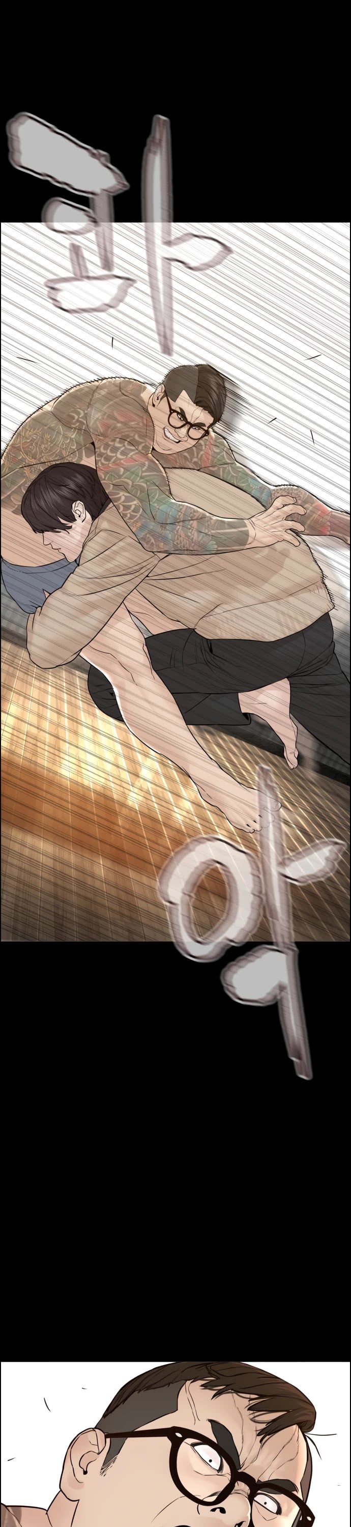 Read How To Fight EN Manga Online