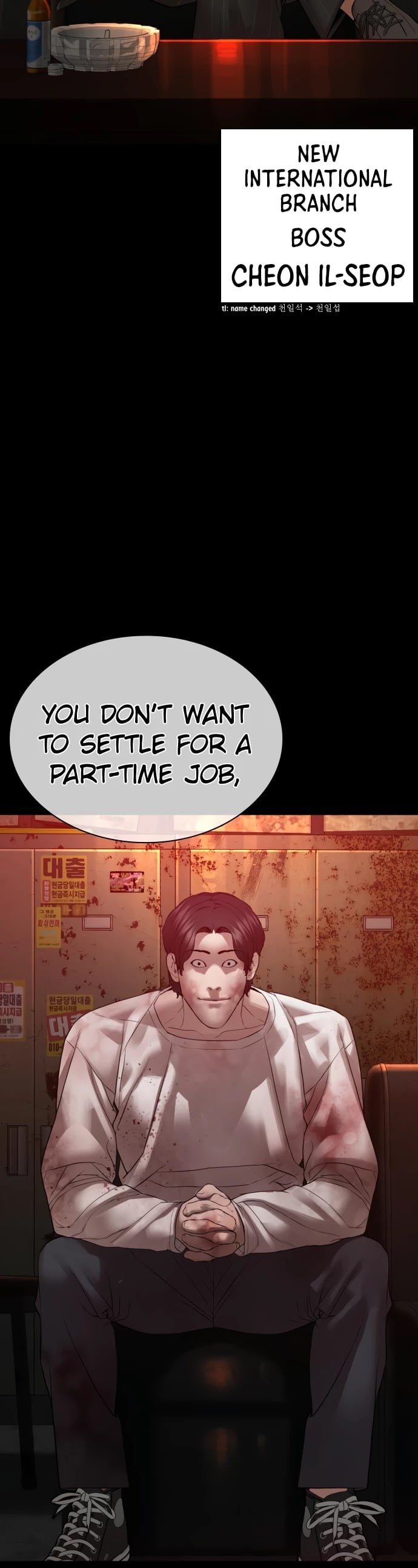 Read How To Fight EN Manga Online