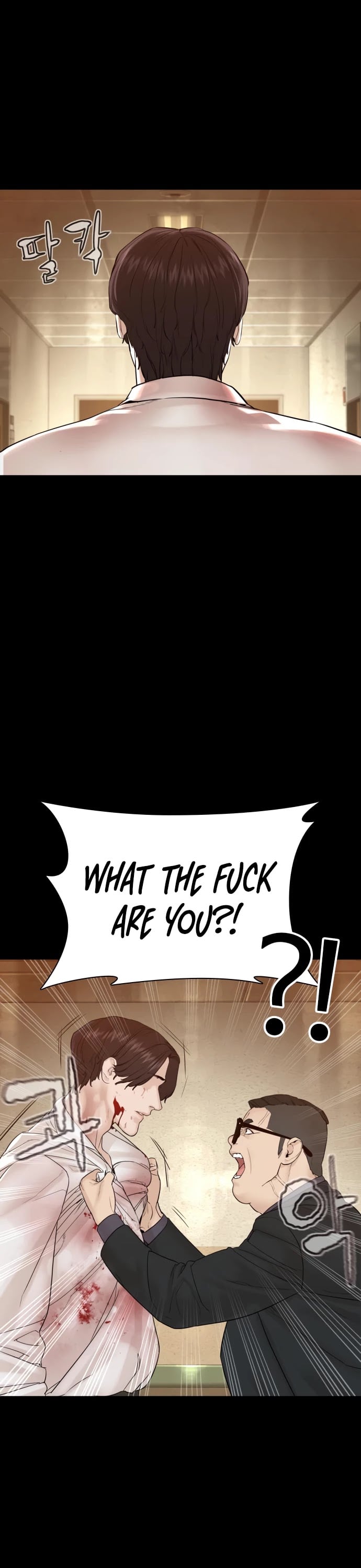 Read How To Fight EN Manga Online