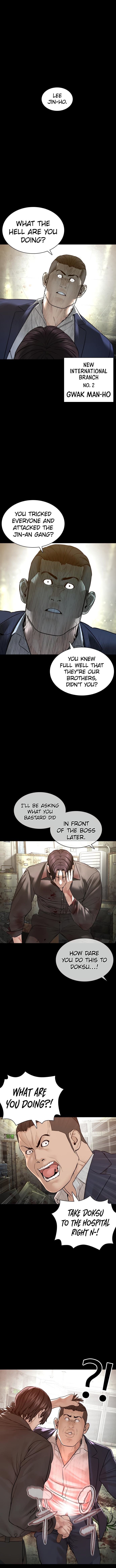 Read How To Fight EN Manga Online