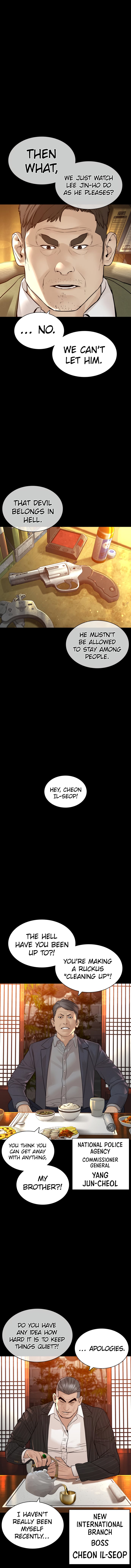 Read How To Fight EN Manga Online